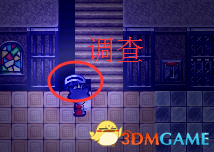 3dmgame