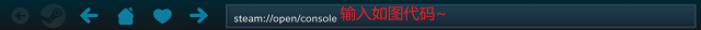 steam社区无法正常登入解决办法介绍