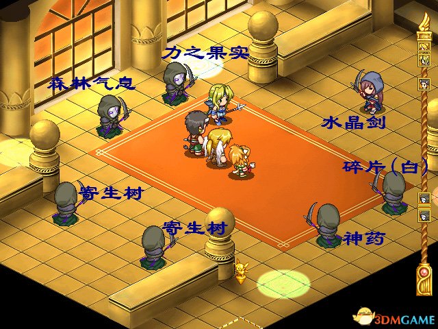 3dmgame