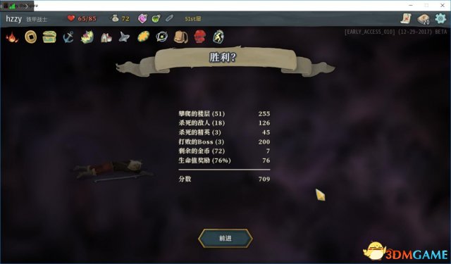 杀戮尖塔战士各流派通关卡组推荐