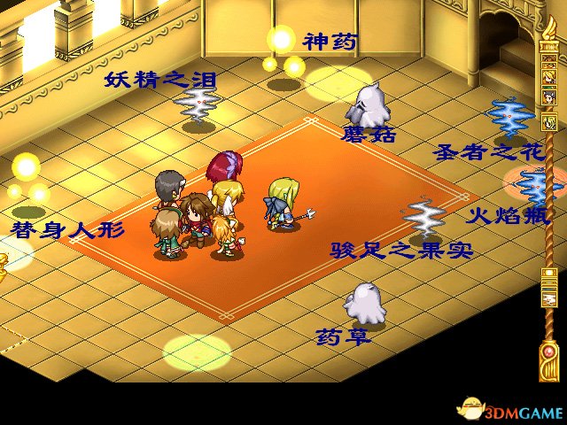 3dmgame