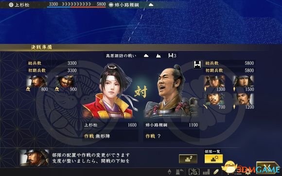 3dmgame