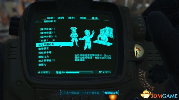 3dmgame