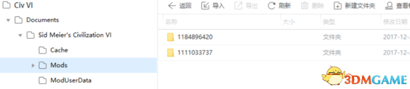文明6iPad版mod安装方法介绍