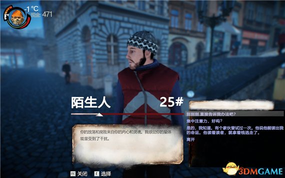 3dmgame