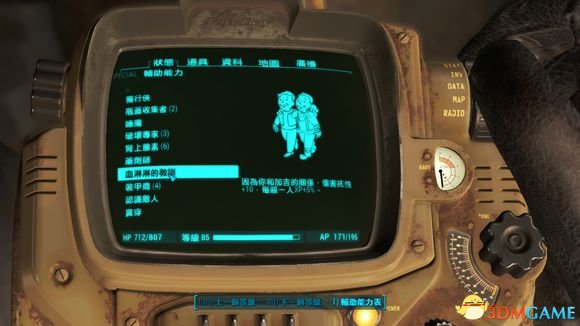 3dmgame