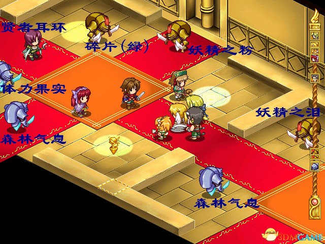 3dmgame
