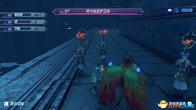 3dmgame