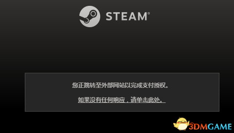 绝地求生新箱子怎么买 绝地求生买钥匙开新箱子教程