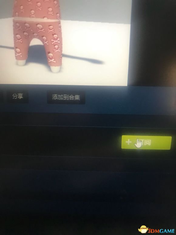 3dmgame