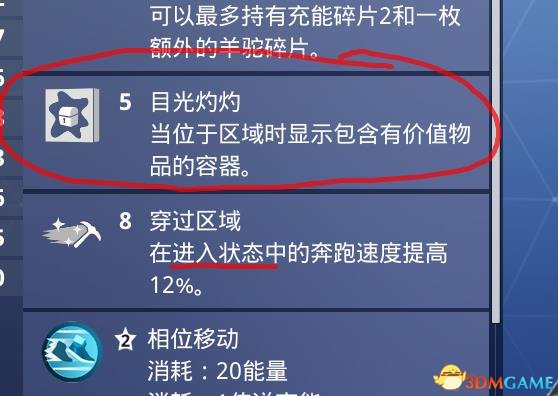 3dmgame
