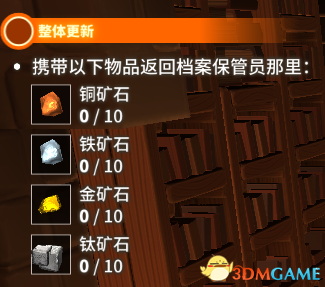 3dmgame