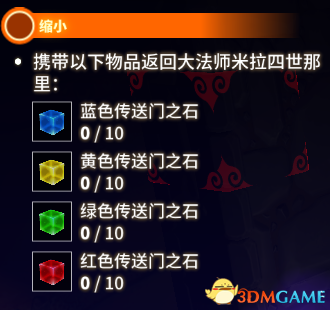 3dmgame