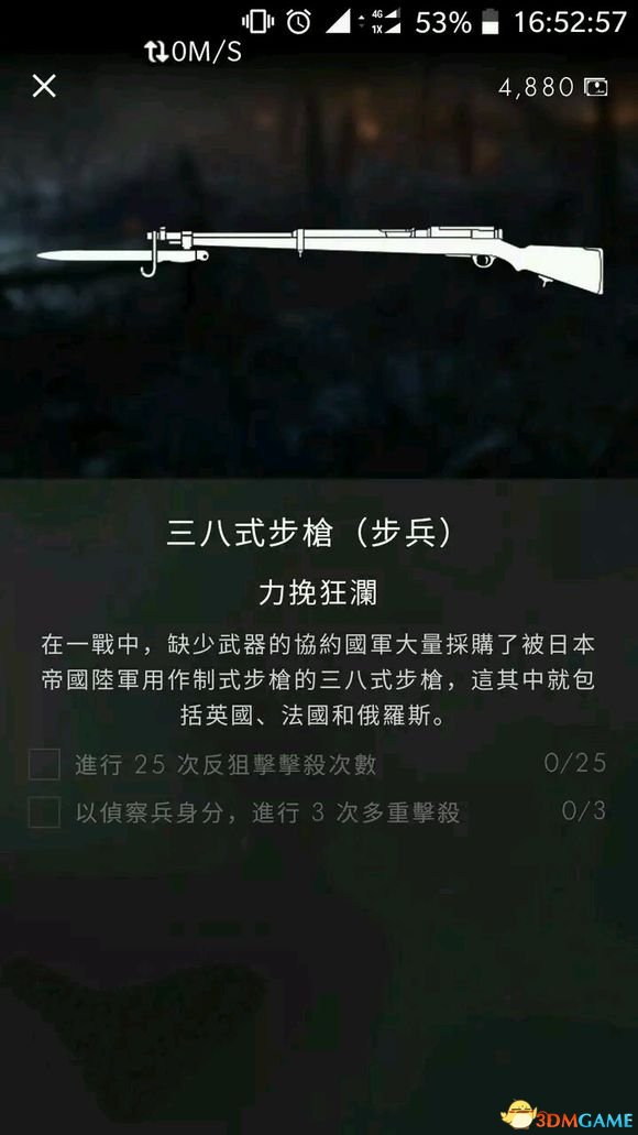 战地1力挽狂澜dlc新枪使用体验分享