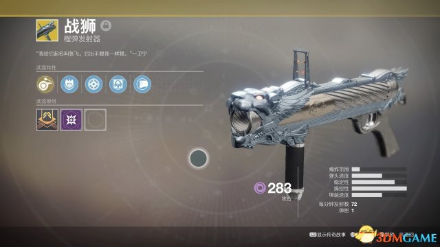 3dmgame