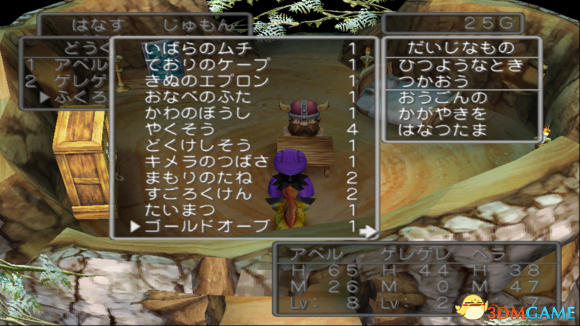 勇者斗恶龙5PS2版复制道具方法介绍