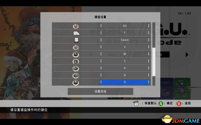 骇客时空：最后的记录 图文攻略 系统及试玩解析教程