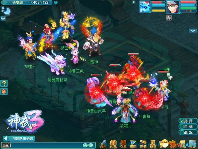 《神武3》十二门派之佛门 精于佛法通晓医术