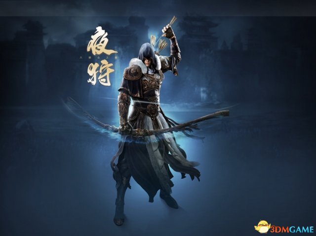 镇魔曲夜狩浅谈制裁流夜狩及技能搭配