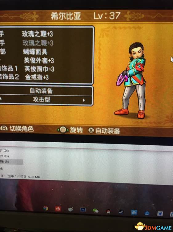 勇者斗恶龙11必出金属史莱姆方法介绍