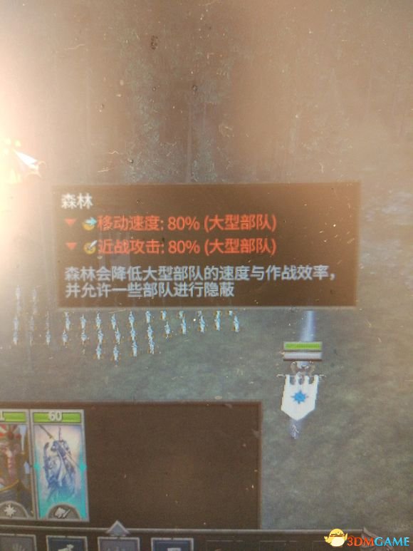 全面战争战锤2重型武器部分兵种比较介绍
