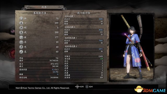 仁王6隼龙4那岐过999层配装和加点图览
