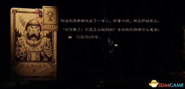 命运之手2恶魔关N周目经验分享