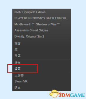仁王steam跨国联机党无法配对和搜寻到人怎么办