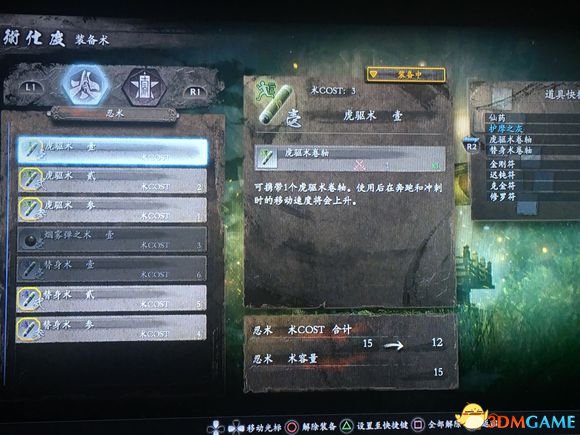 3dmgame