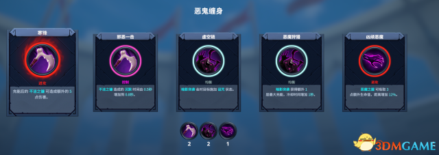 3dmgame