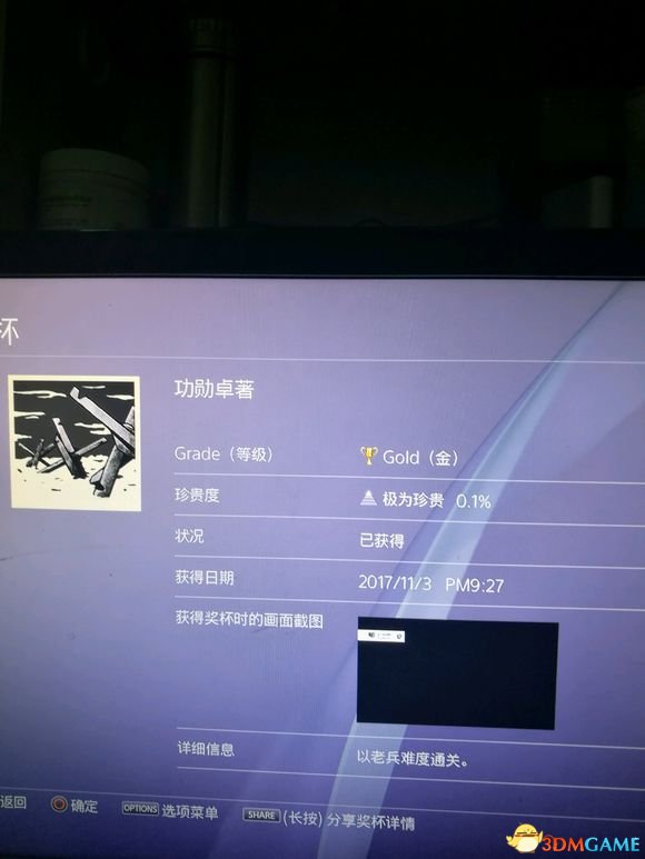 使命召唤14二战老兵难度过坦克关技巧介绍