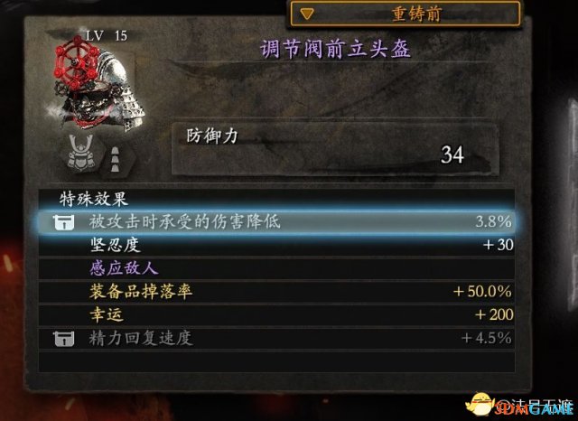 仁王PC版重铸效果CT表一览 仁王PC版重铸效果分析