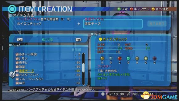 星之海洋4怎么刷钱 星海4刷钱方法分享