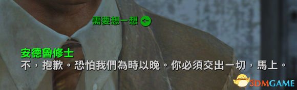 3dmgame