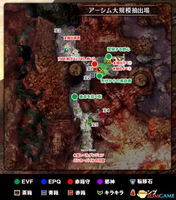 刀剑神域虚空幻界dlc1幻雾探求者火山地区地图一览