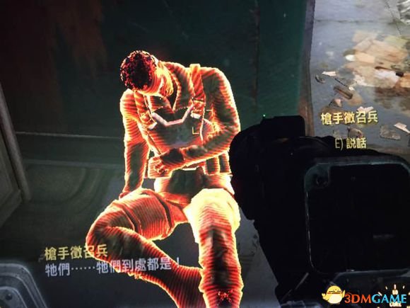 3dmgame