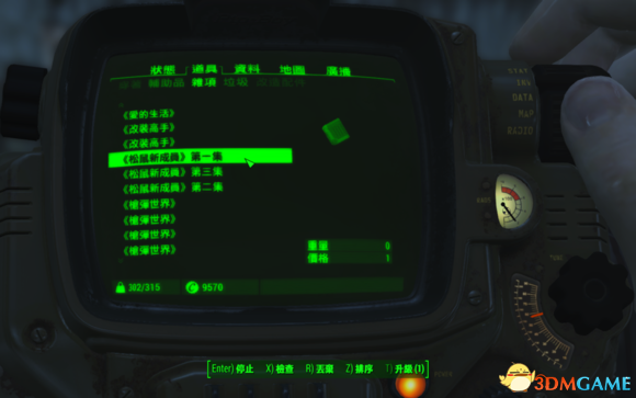 3dmgame