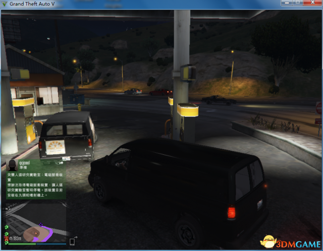 GTA5威皮劲速100%获得方法 GTA5威皮劲速如何获得