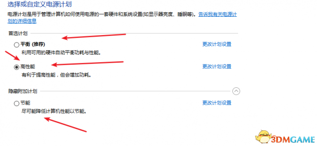 笔记本吃鸡最低配置及吃鸡设置教程