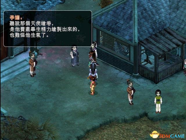 仙剑奇侠传2天使绘卷任务全流程一览