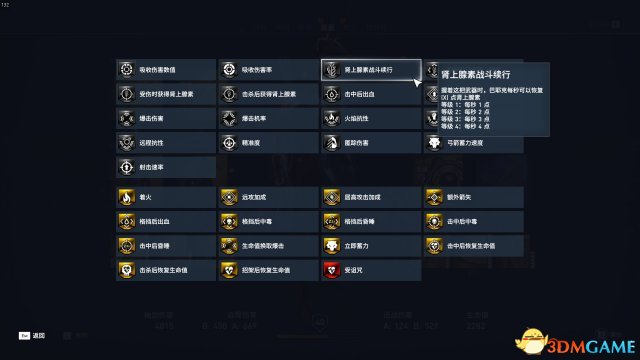刺客信条起源武器属性具体数值和计算方法介绍