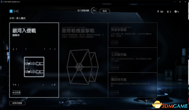星球大战前线2如何进行联机模式