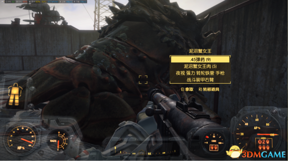 3dmgame