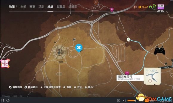 极品飞车20福特FORO和尼桑组装车收集点图览