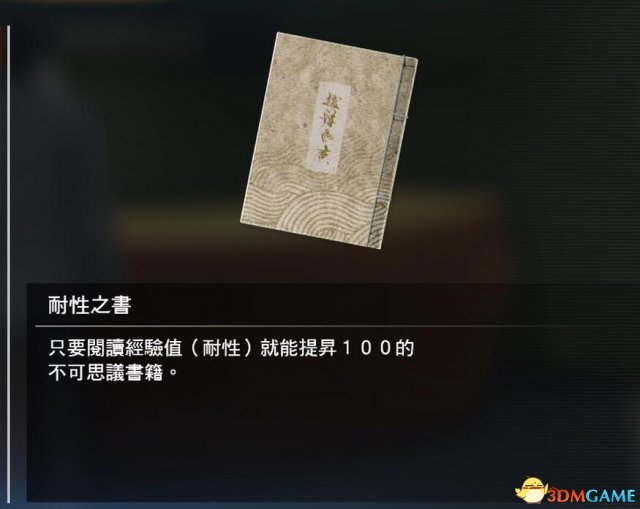 如龙极2试玩版体验分享 如龙极2好玩吗