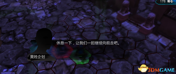 3dmgame