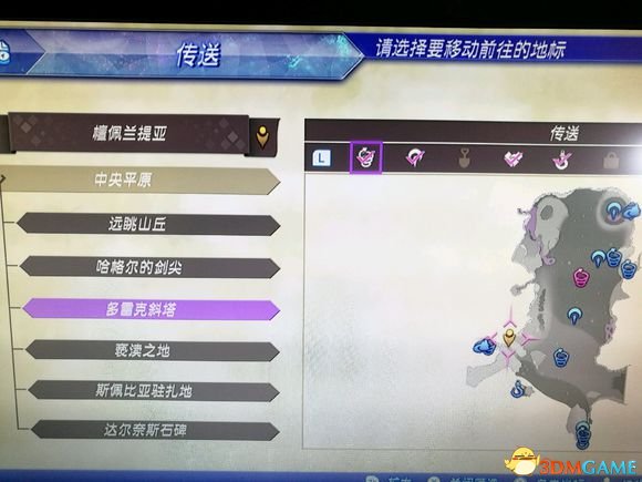 异度之刃2玛瑙宝石开四环宝石位置