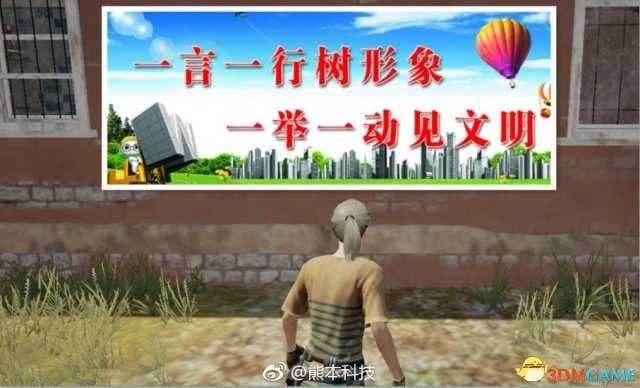 绝地求生国服代理详情介绍