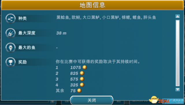 冰湖钓鱼国区更新内容介绍