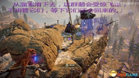 地平线黎明时分必出鹅皮方法图览